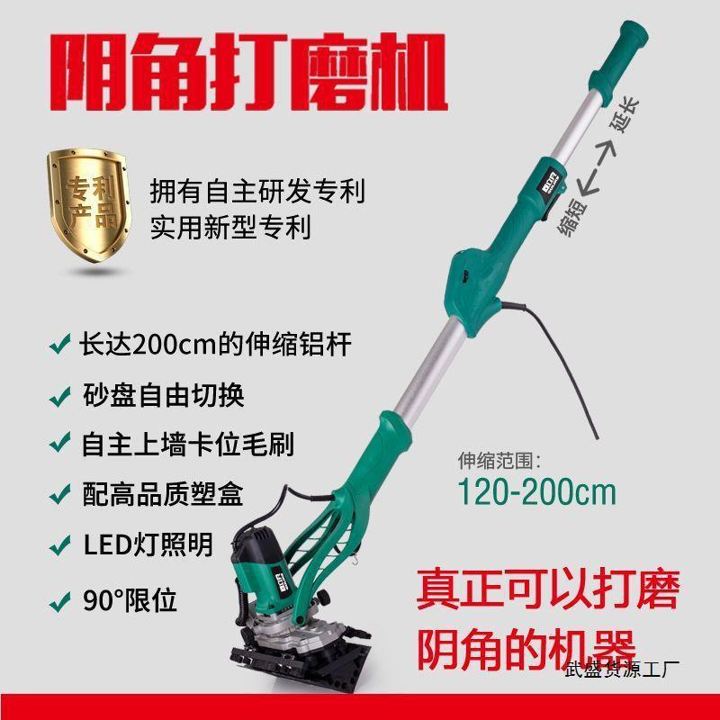 卓墙面阴TJA优角打磨机纸机砂光砂机三角砂纸机家具木材打机磨抛