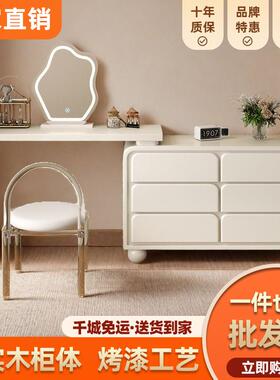 一体卧室角可伸缩转化妆桌奶油实木梳妆台VMK斗柜收柜卧纳式梳妆