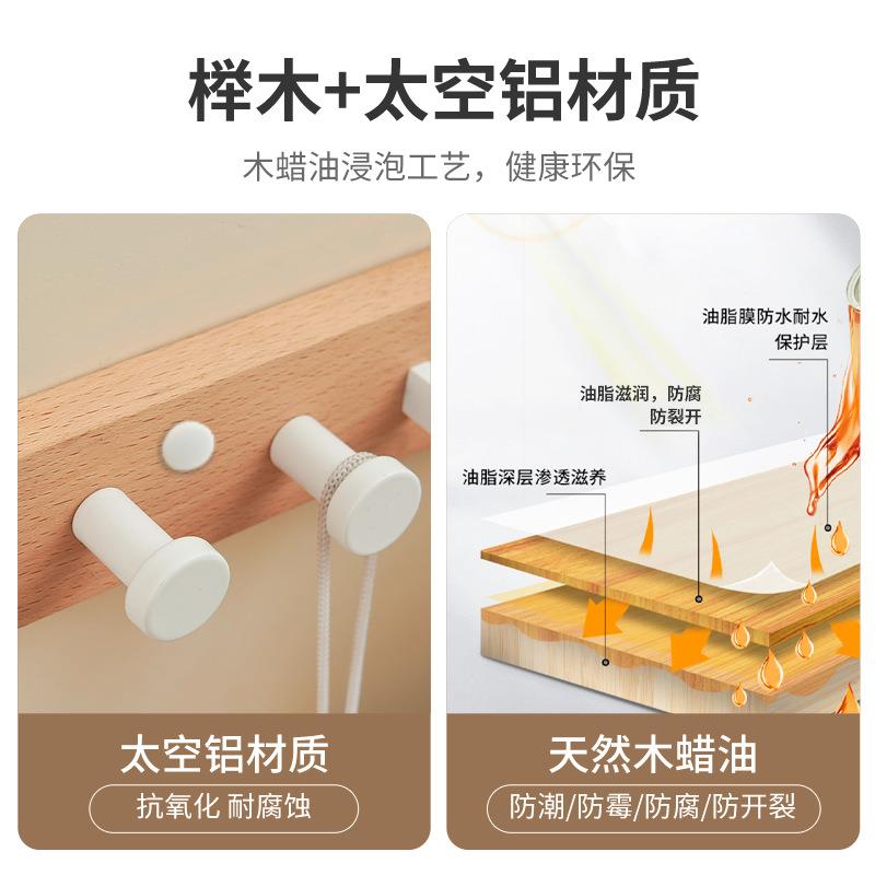 墙上钩排实木挂钩挂衣钩浴室排钩毛打巾钩子免孔钉免胶粘钩原木风