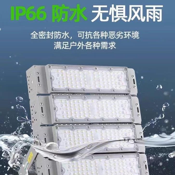 华亚亚明模组明模组隧道投光灯5工程照明0-明60场0w户外防水球高
