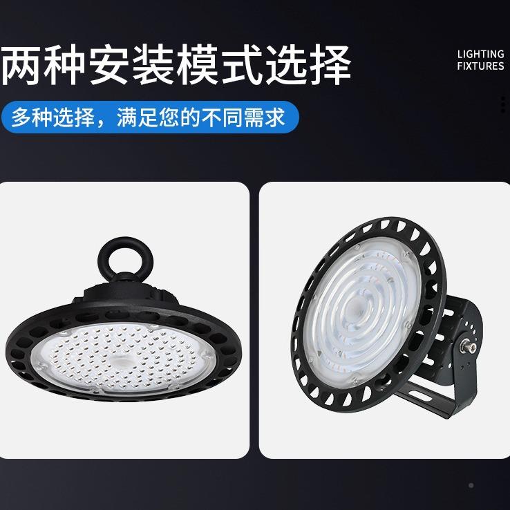 2UMJ025高亮内UFO工矿灯室高光工业飞间厂房车照明灯防水仓库LED