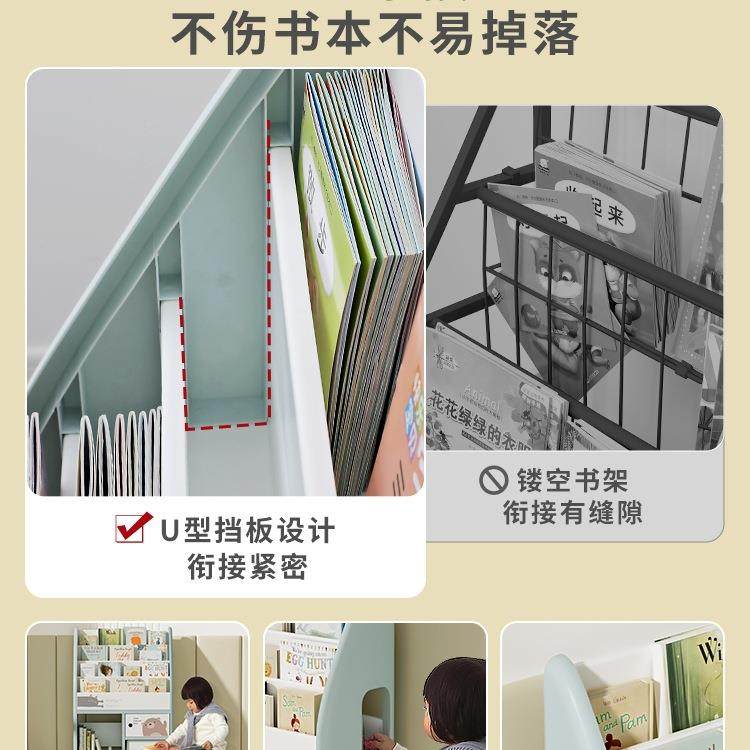 童书架家架用绘落本架宝宝书柜玩具收纳架儿地置AXP物架移动子,饰品/流行首饰/时尚饰品新,其他DIY饰品配件,淘宝优惠券,粉丝福利购,淘宝优惠卷