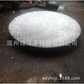 厂家2直销不锈钢折边封536头G1B4平59底封头