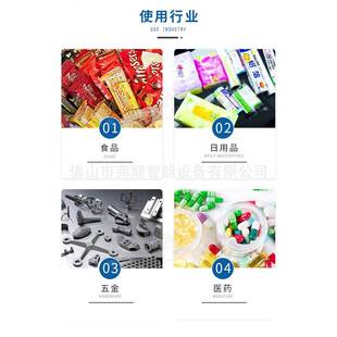 电子元 机电商快递打包机珍珠棉电袋板自动全套 件气泡路250袋包装