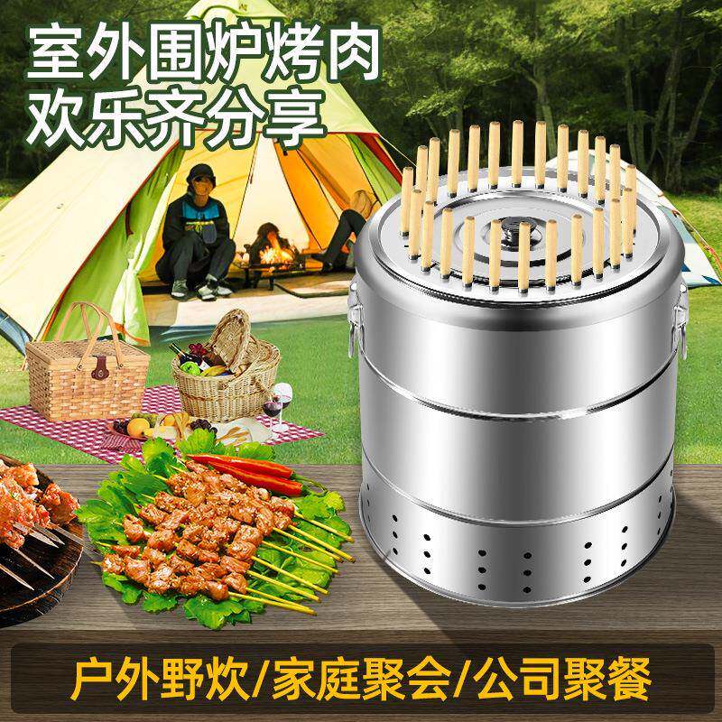 圆桶形网红无烟HSPd6cjN烧烤炉烤家炭烤炉家全套户外烧炉庭室内烧