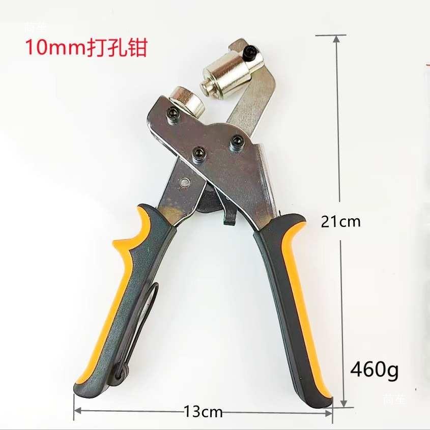 喷绘打孔工具xFQP扣气布便携式架打孔打器手动扣眼眼广告10mm展机