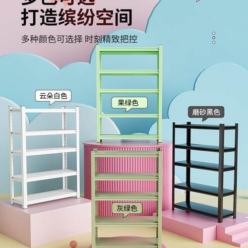 家用置架理多层收纳地架客厅书架杂物间整架地下F98JM9S9室储物架