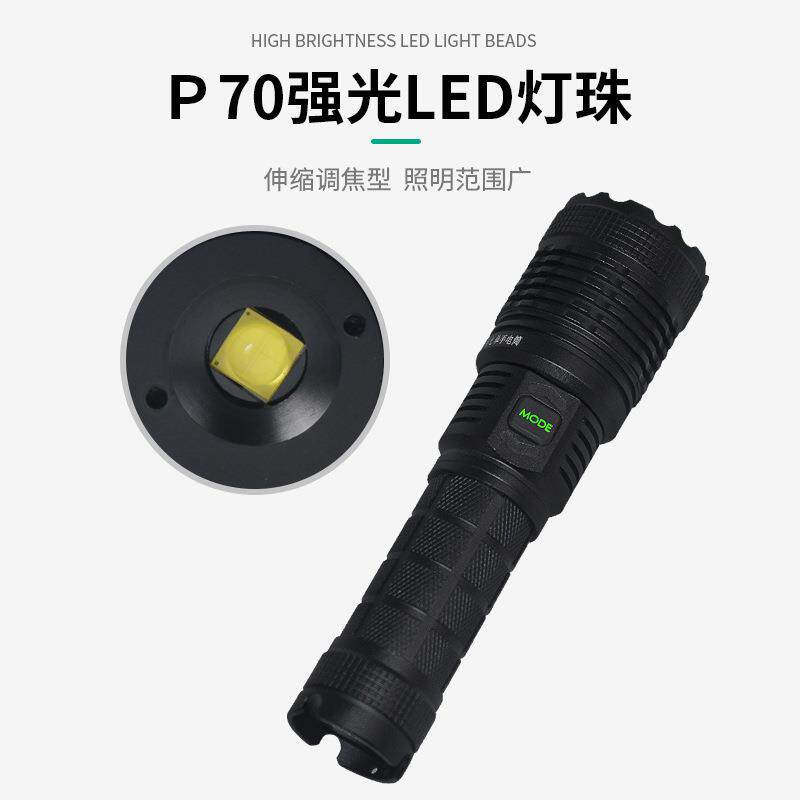 led变手提电筒5W强光可充电户外超509亮防水a手灯焦5000mh锂电探