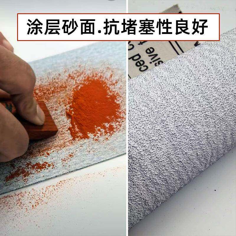三干鹰CJJ磨涂层磨打砂纸卷白色自绒布卷家具油漆木工手撕粘砂布