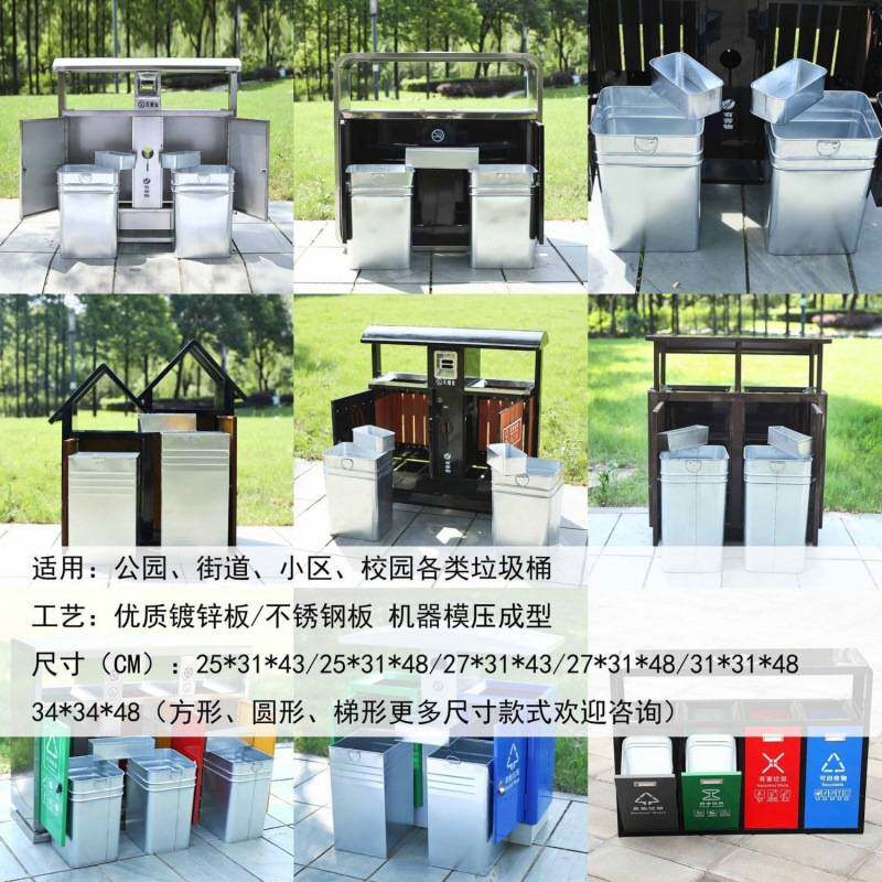 户外不锈钢垃圾桶公用商用大容量环卫景区双桶室外垃圾分类果皮