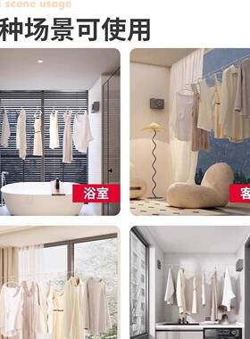 德国SN阳隐形晾衣绳U台卫生间晾302室衣服绳子内免打孔伸缩钢丝晾