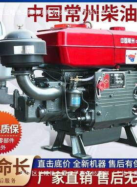 常柴油州机动单缸12158匹1马力小型水冷发机拖拉机农用默认项电启