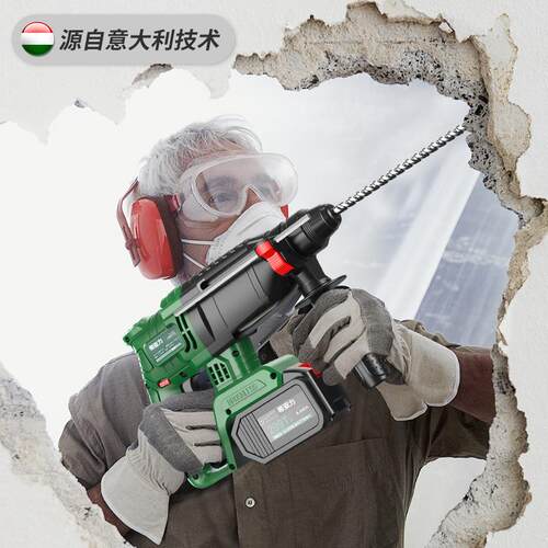 无刷充电式电锤电大镐功率击钻冲土混凝XXO锂电工具工业电钻