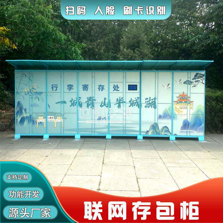 健身房智能柜4门刷卡密码识享别共储物8柜智能衣柜行李寄存826更