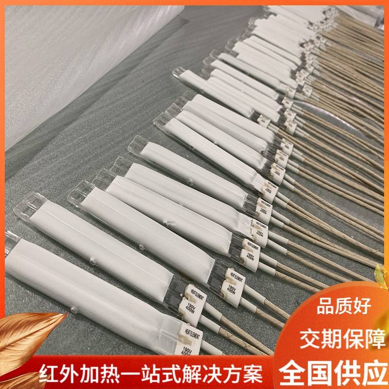 双孔直管红外线加热管短波半镀白钨丝加热灯管工业高温电发热管