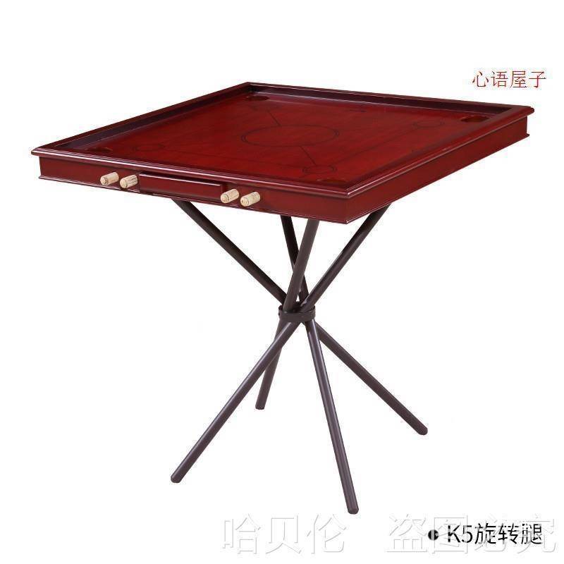 实木克朗棋桌康乐球棋桌台康乐球克郎棋桌可折叠家用老少厂家