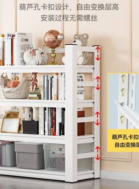 艺家用书铁架置物架儿绘本收纳童架客厅书地柜铁架落多层钢95090