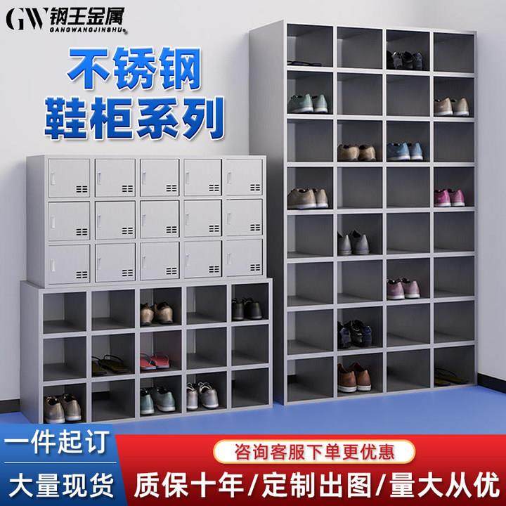 304不锈钢鞋柜无尘车间储物柜浴室多格收纳柜201单双面带门换鞋柜,商业/办公家具,办公储物柜,淘宝优惠券,粉丝福利购,淘宝优惠卷
