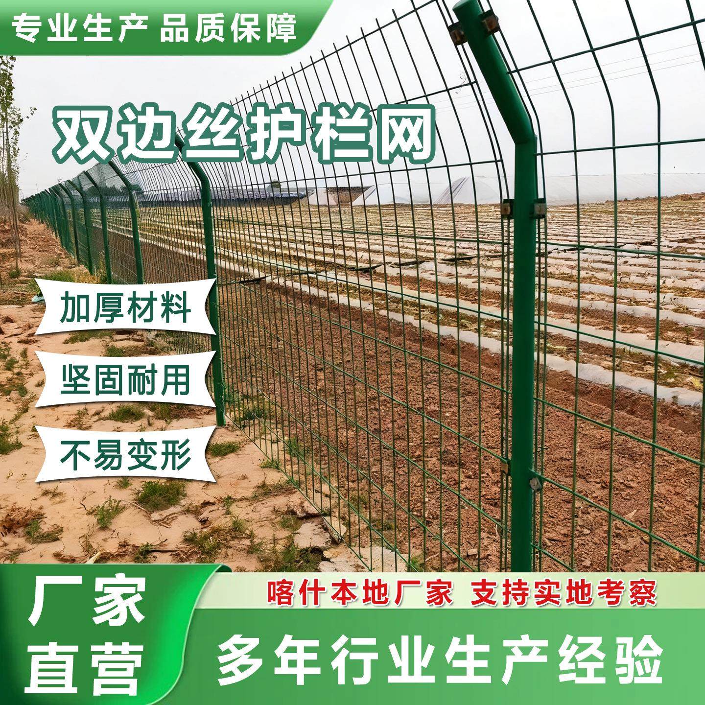高速公路隔离网铁丝网鱼塘围栏网果园双边丝护栏网框架工程防护网,基础建材,其它,淘宝优惠券,粉丝福利购,淘宝优惠卷