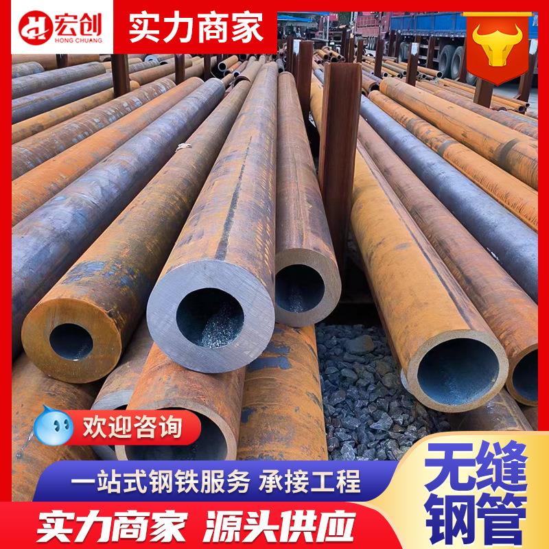 20CrMnTi无缝钢管40Cr无缝管零切42CrMo厚壁无缝合金管27SiMn钢管