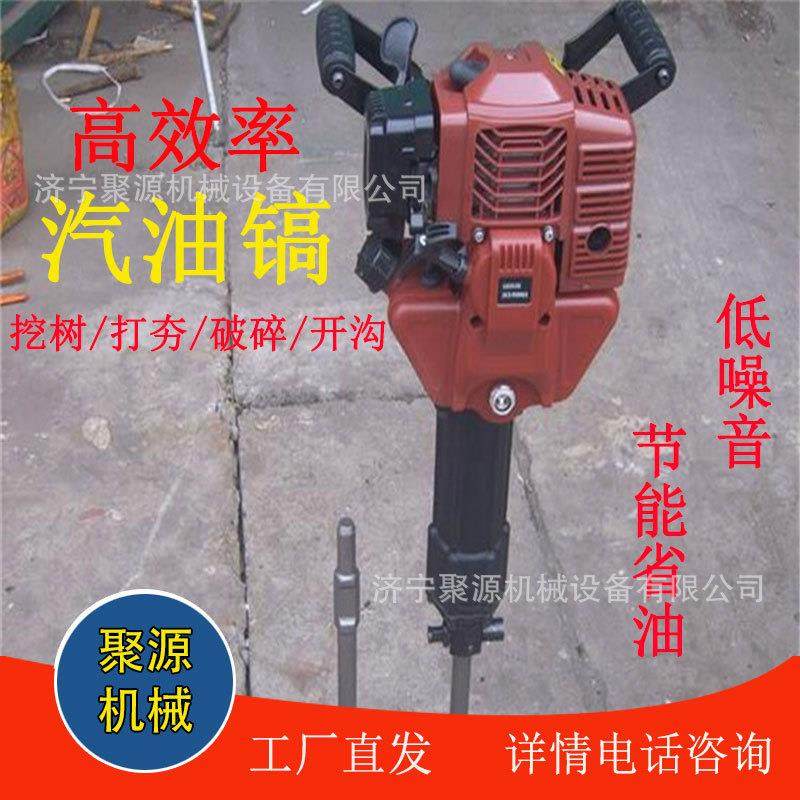 二冲程内燃汽油镐大功率手持式混凝土冲击破碎锤带土球挖树机,五金/工具,压路机,淘宝优惠券,粉丝福利购,淘宝优惠卷