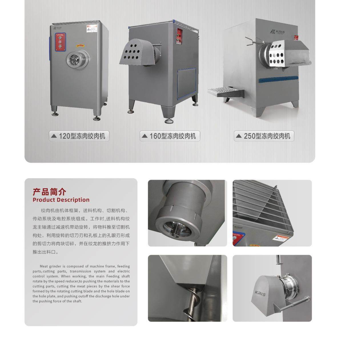 绞肉机JR120,清洗/食品/商业设备,肉制品加工设备,淘宝优惠券,粉丝福利购,淘宝优惠卷