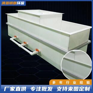 pp电解槽实验室电镀厂工业焊接槽电镀槽塑料防腐蚀污水加工