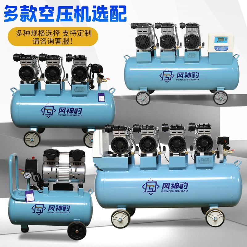 空压机工业级新能源车载无油空气压缩机静音高压打气泵空气压缩机