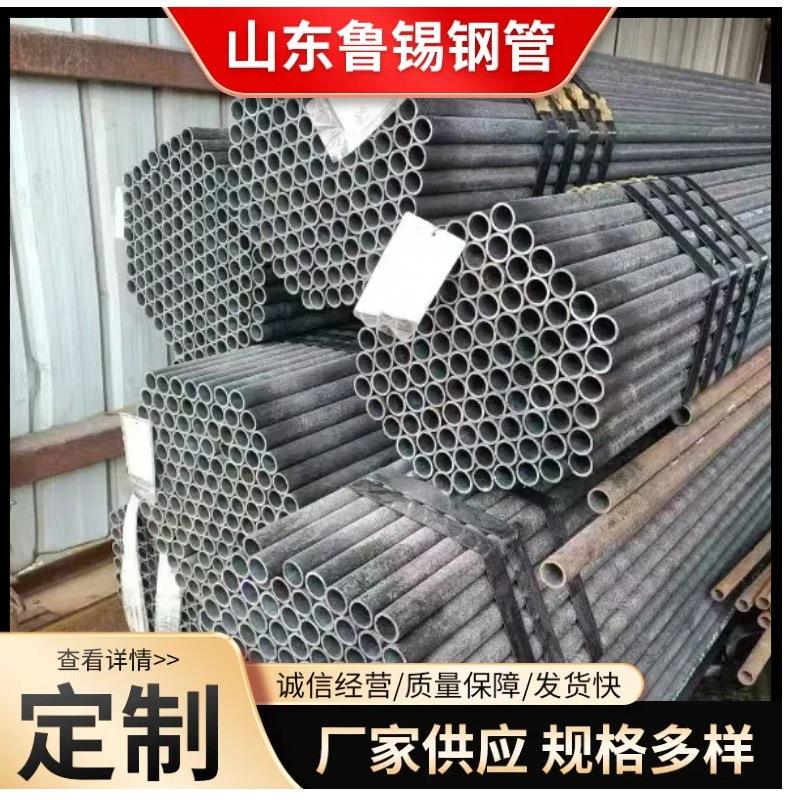 10#20#Q345BQ235B厚壁薄壁大小口径规格多样可配货到厂无缝钢管