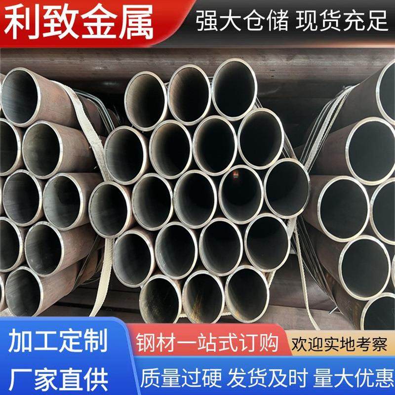 Q345B钢管大量现货16Mn无缝钢管可配送厂家供应