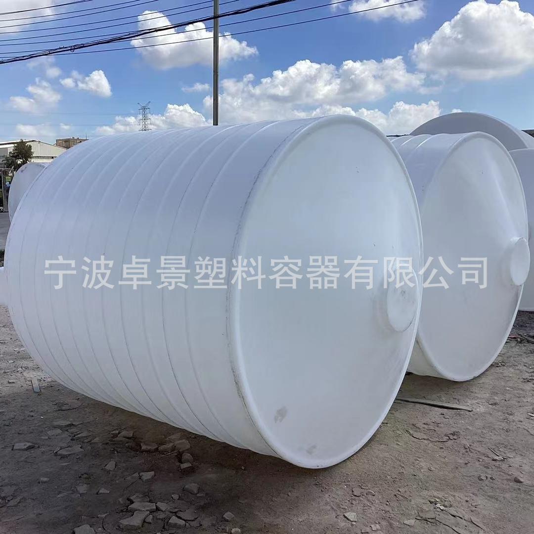 加厚5吨锥底塑料水箱沉淀罐储存桶带支架3吨pe水塔尖底循环搅拌桶