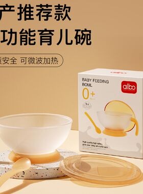 婴儿辅食碗新生儿宝宝专q用小碗勺子吃米粉糊初生喂水碗勺硅胶套