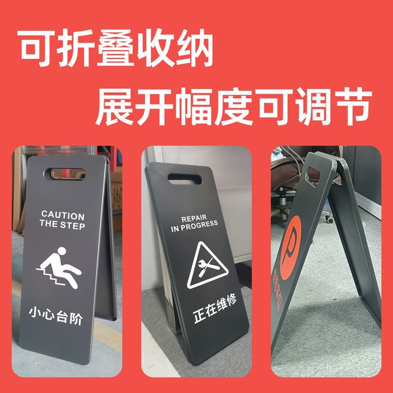 不锈钢禁止停车警示牌小心地滑提示牌l圆a字牌定制专用车位标识牌