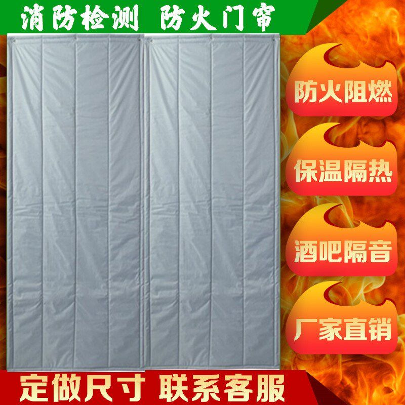 酒吧ktv隔音h门帘防火阻燃加厚隔音卧室加棉冷藏车厨房冷气房商用图片