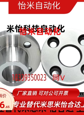 定位销衬套YER71 YER72 YER73 yYER74 YER75-D10 D12 D15 D18