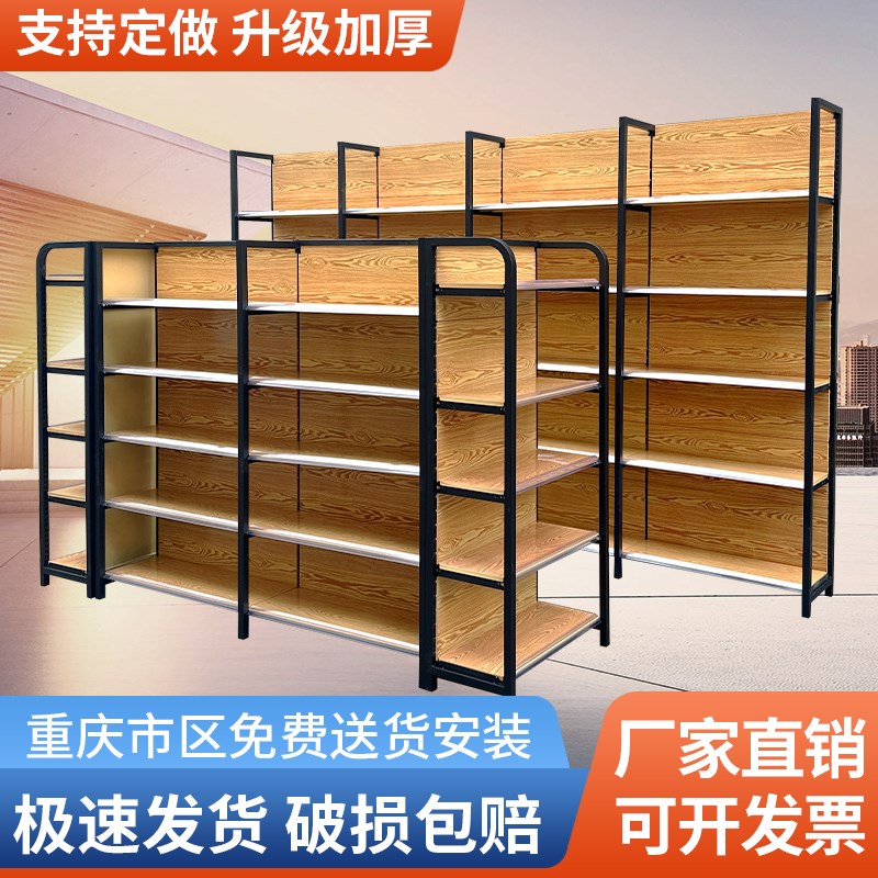 加宽加厚四柱木纹超市货架便利店展示架文具母婴店置物架渔具展柜