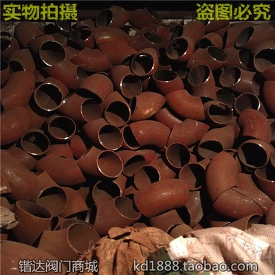 碳钢焊接弯头90度 冲压直缝弯头1寸2寸3寸4寸DN25 40 50 80 100