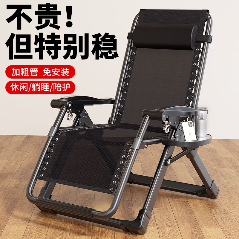 躺椅折叠午休椅子靠背办公室躺坐两用午睡床家用休闲老人结实耐用