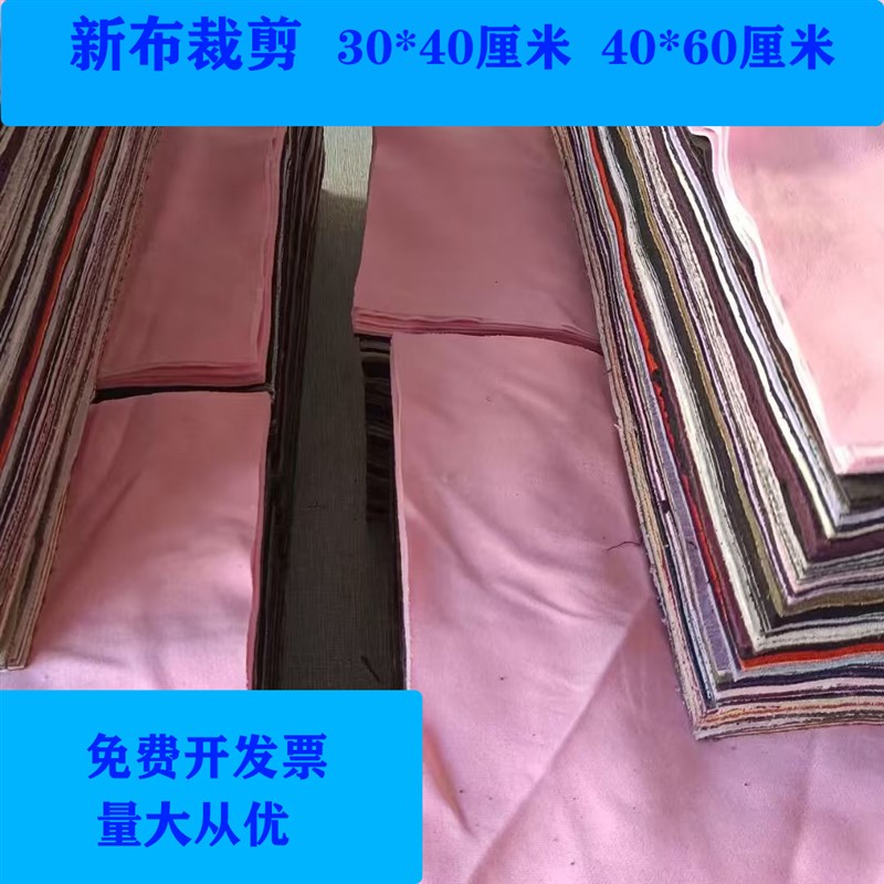 全棉擦机布工业抹布吸水吸油不掉毛 碎布大块布五金机械厂吸油布