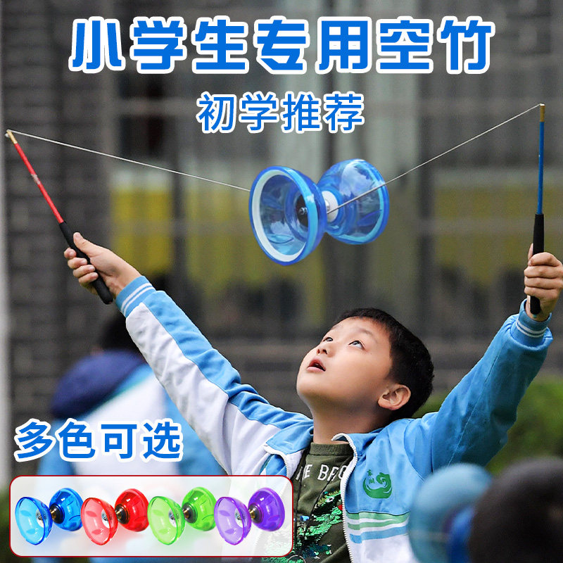 空竹小学生专g用儿童初学者老人健身空竹大全5轴抖空竹比赛扯铃图片