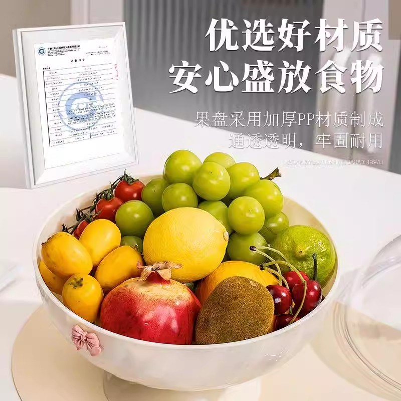 茶几上水果怎么放?水果盘客厅家用高颜值沥水茶几零食托盘置物架