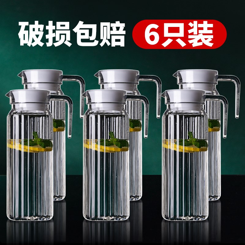 塑料冷水壶压克力PC商用果汁茶壶加厚耐高温饭店饭厅冷水冷水壶