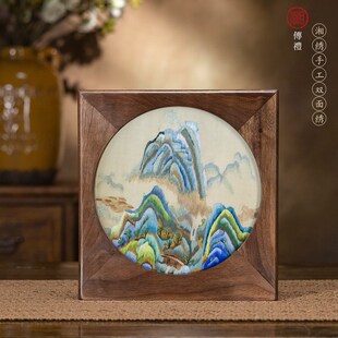 湘传礼湘绣20厘米内圆外方弧面礼框手工双面绣非遗文创胡桃木摆件