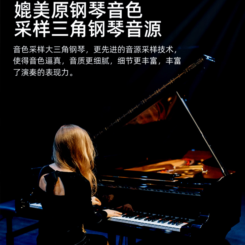 智能电子琴成年人儿童初学者61键女孩幼师专用专业教学琴88
