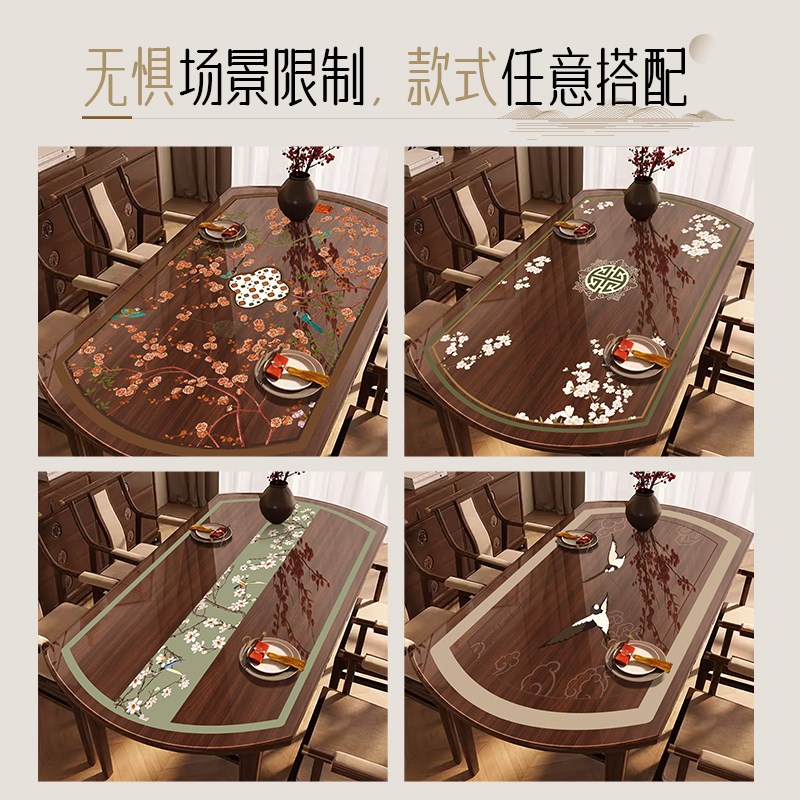 新中式椭圆形餐桌垫pvc透明桌布免洗防油防水茶几桌面保护垫台布