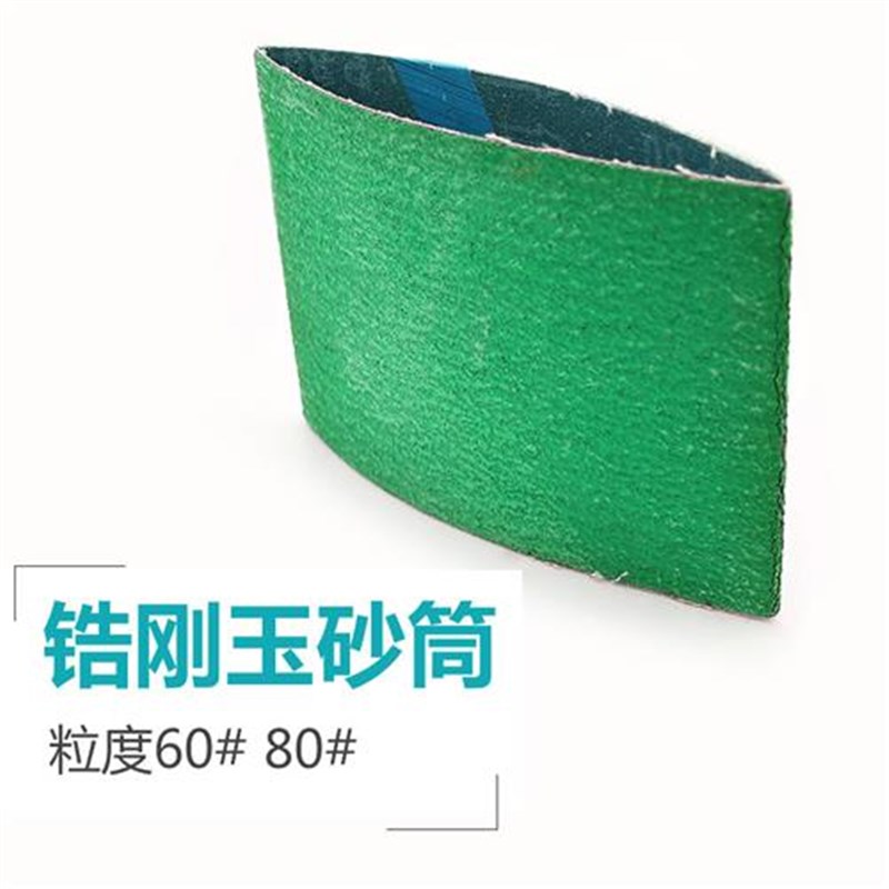 胶芯橡胶轮不锈钢拉丝机砂带筒拉丝轮打磨抛光轮虫子砂筒滚筒砂带