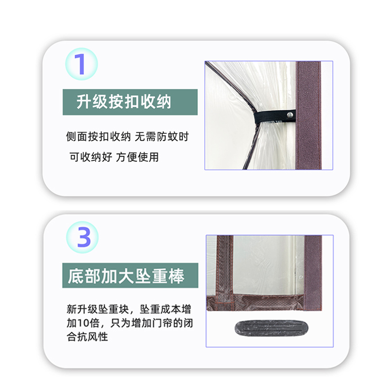 侧开空调门帘店铺商用防风免打孔磁吸透明隔断防冷气挡风防蚊皮帘