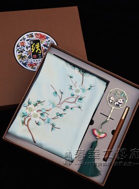 苏州刺绣绣花丝巾书签商务套装会议伴手教师节Q礼品特色礼物送老