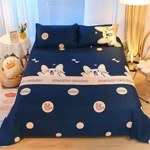 1.6 1.7 2.3 1.4 2.4m 2.2 1.5 2米2.1 床单定做1.2米1.3 1.8x1.9