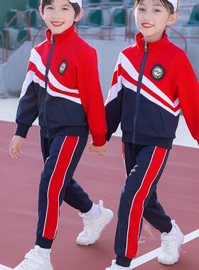 幼儿园园服春秋装儿童学院风班服三件套运动会服装小学生校服蓝色